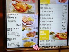 菜单-大家乐(广州白云三元里2店)