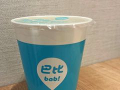 -巴比馒头(武林路店)