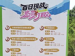 -栾川竹海野生动物园