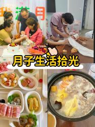 -国际月月生母婴月子中心(旗舰店)