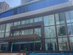 -北京河南大厦酒店