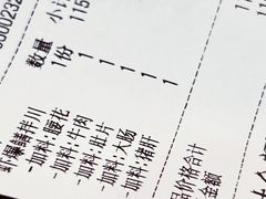 -春雪面馆(转塘店)