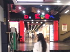 -金满地商业街(黄兴北路店)
