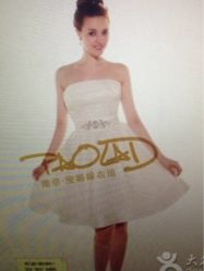点击看大图 iphone_upload_pic-南京宝娜嫁衣婚纱礼服馆(中央路店)
