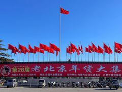 -中国农业博物馆