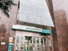-中国农业银行(上海虹口支行)