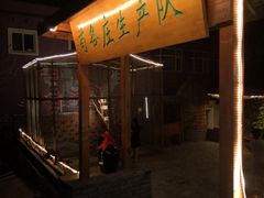 -百里峡七彩艺术小镇