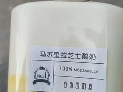 -白色日记·手作酸奶(麦凯乐店)