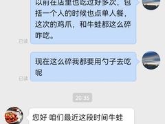 -谢蟹浓(西铁营万达店)