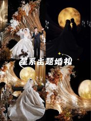 点击看大图 -Sugar苏格婚礼策划工作室