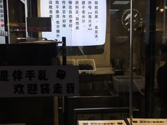 -自黑豆夫·臭豆腐夹馍(四海唐人街店)