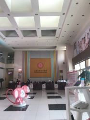 -五洲妇儿医院