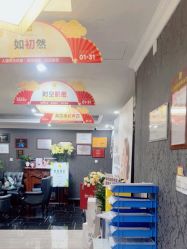 -深圳阳光医疗美容医院·旗舰店