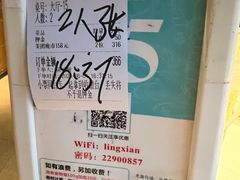 -领鲜活海鲜榴莲自助火锅(东门店)