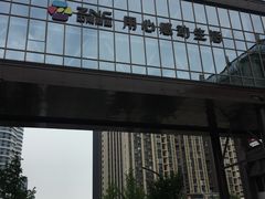 -南通CBD大有境