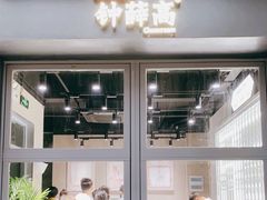 -钟薛高(南头古城店)