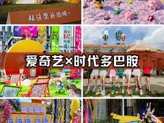 -上海欢乐谷