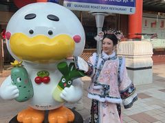 -北京全聚德(王府井店)