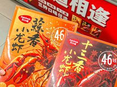 -天虹购物中心(深圳龙华店)