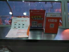 android_upload_pic-绝味鸭脖(中华园二店)