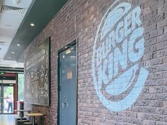 -汉堡王(北京通州领展店)