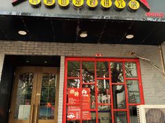 -小红烤翅(傅厚岗店)