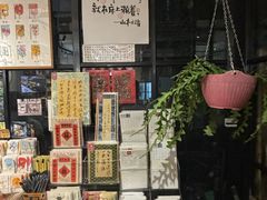 -旧天堂书店(华侨城创意文化园南山特色文化街区店)