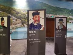 -珠海市博物馆