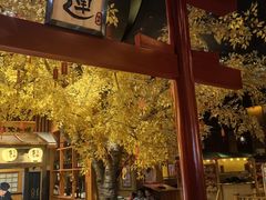 -大江户·温泉洗浴(浑南店)