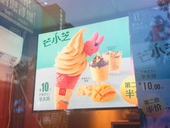 -麦当劳(西单明珠店)