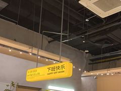 -下酒(华熙店)