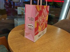 -好利来(桂林路店)