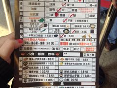 -博多一幸舍(侨福芳草地购物中心店)