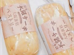 -西村叔叔的店·面包·甜品·蛋糕(清河万象汇店)