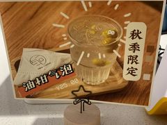 -有可咖啡