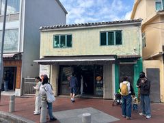 -安德鲁饼店(总店)
