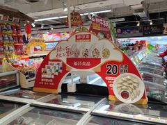 -青岛利群四方购物广场