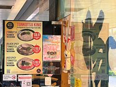 -豚骨王拉面(Orchid Hotel)