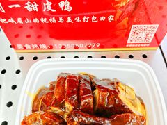 -周鱼鳅饭店