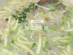 -祈胜邨•顺德鱼生•顺德菜(容桂店)