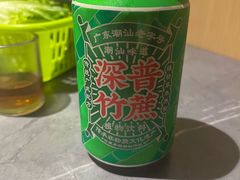 -贵宾牛·潮汕牛肉火锅(珠池总店)