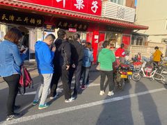 -二斗栗子(西湖道店)
