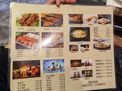菜单-新川办餐厅