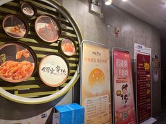 -新侗家食府(蟠桃宫店)