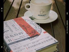 -JamaicaBlue(新城国际店)