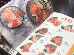 -元气寿司(东方宝泰店)