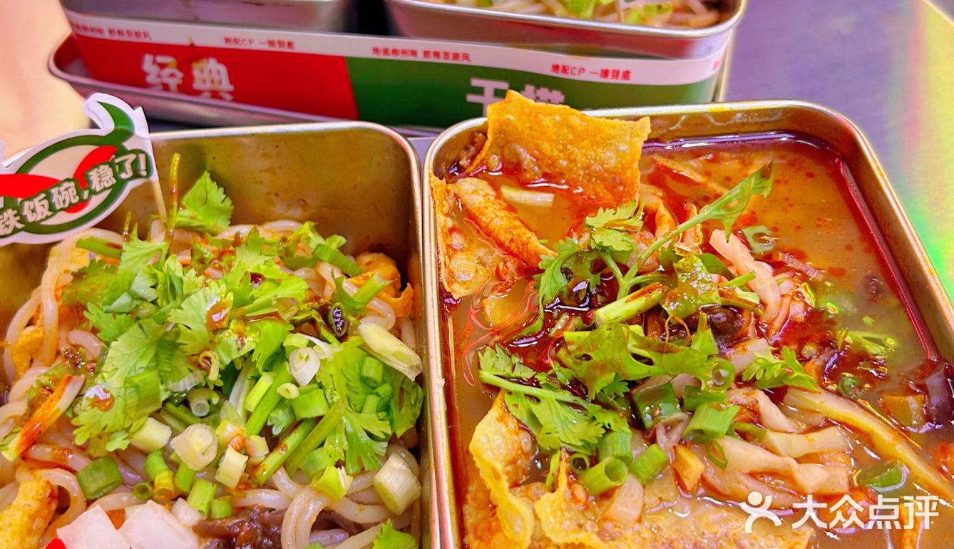 成都嗦粉小记｜大铁牛螺蛳粉