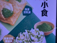 -麦当劳(虹梅路地铁站店)