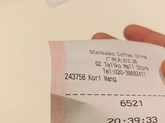 -星巴克臻选(广州太古汇店)