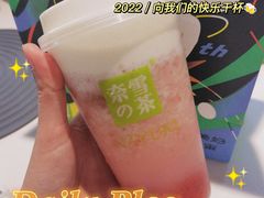 -奈雪的茶(赛格店)